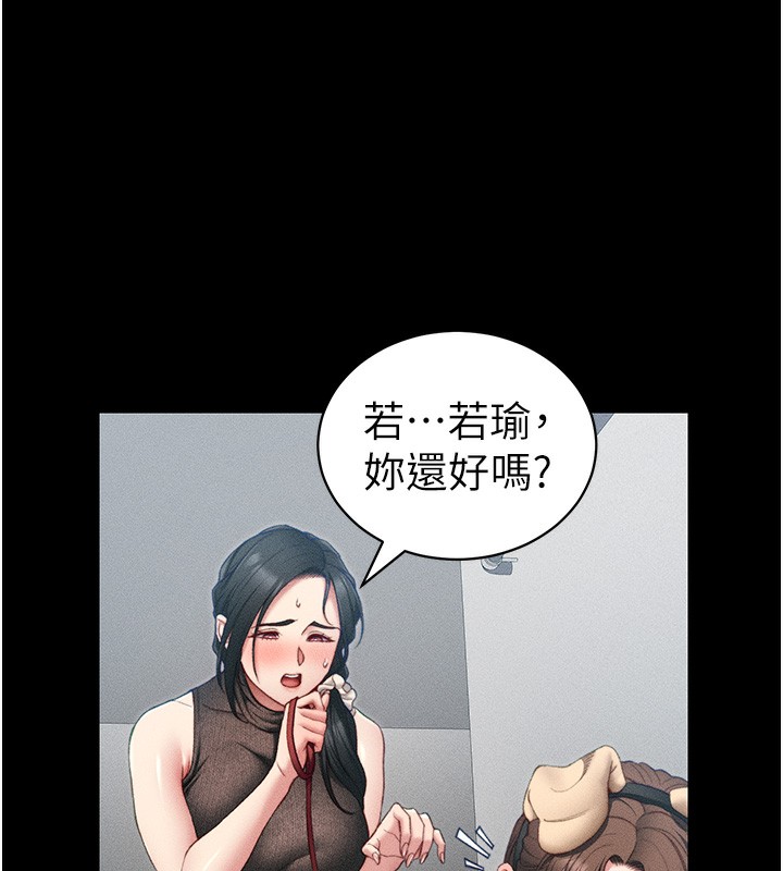 太妹攻略指南