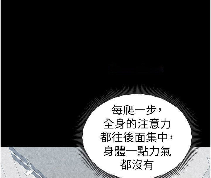太妹攻略指南