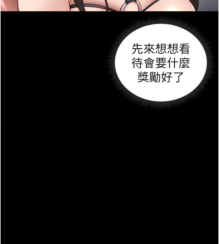 太妹攻略指南