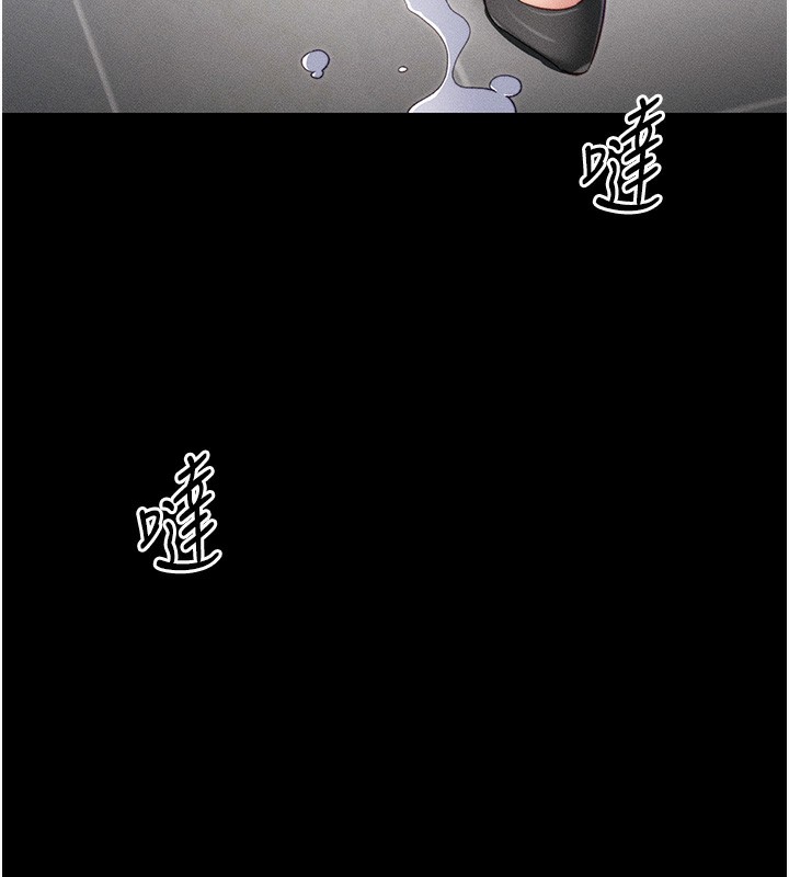 太妹攻略指南