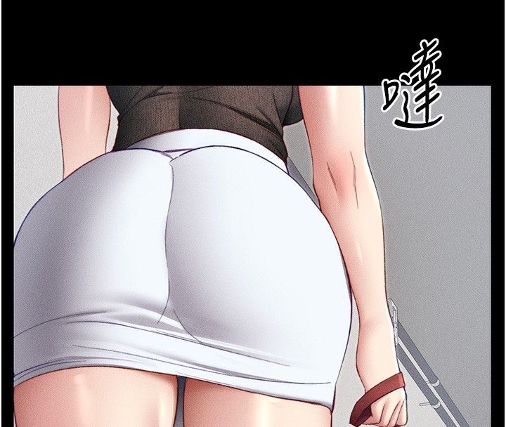 太妹攻略指南