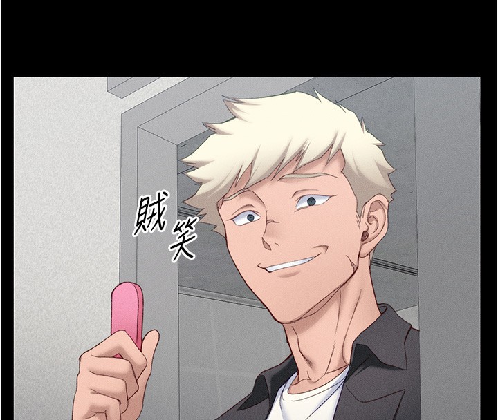 太妹攻略指南