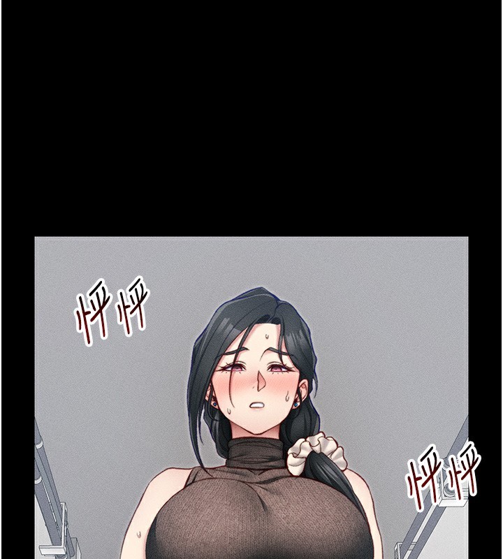 太妹攻略指南