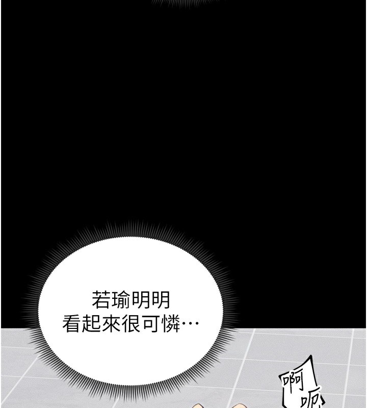 太妹攻略指南
