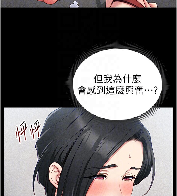 太妹攻略指南
