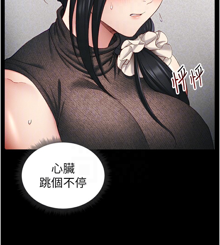 太妹攻略指南