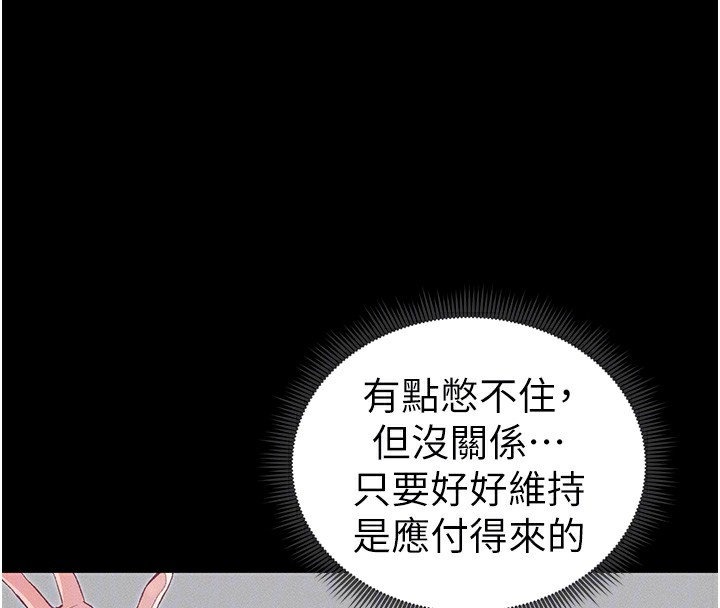 太妹攻略指南