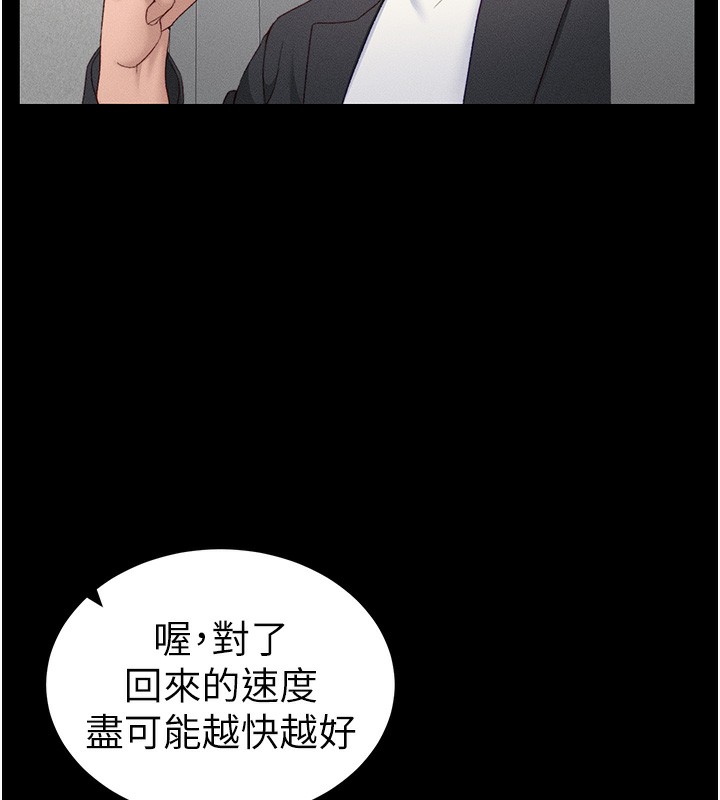 太妹攻略指南