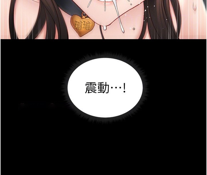 太妹攻略指南