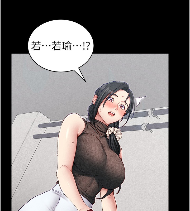太妹攻略指南