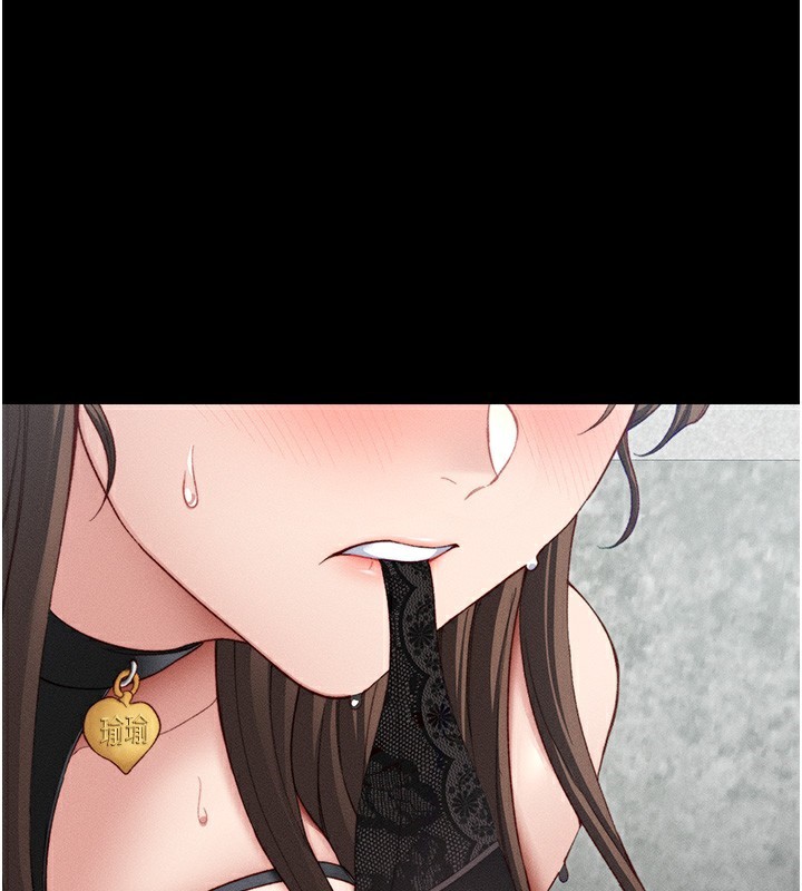 太妹攻略指南