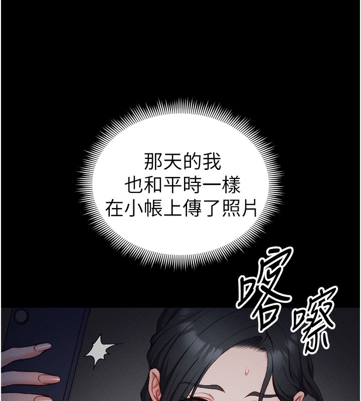 太妹攻略指南