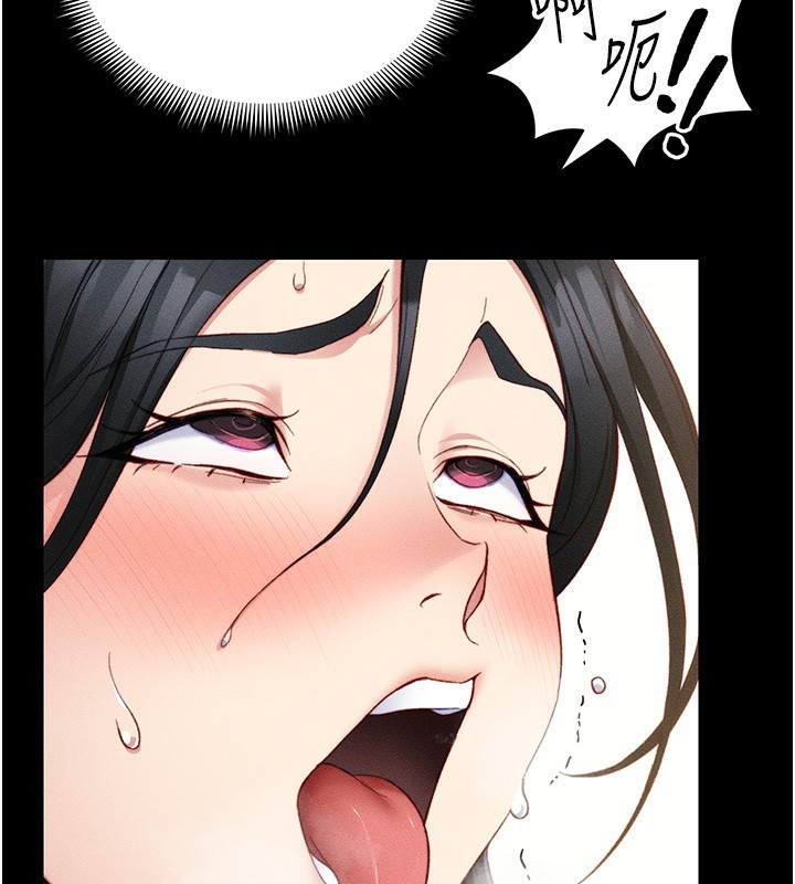 太妹攻略指南