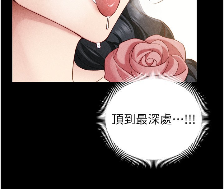 太妹攻略指南