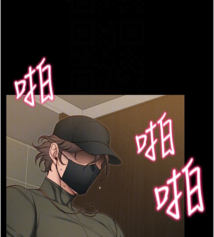 太妹攻略指南