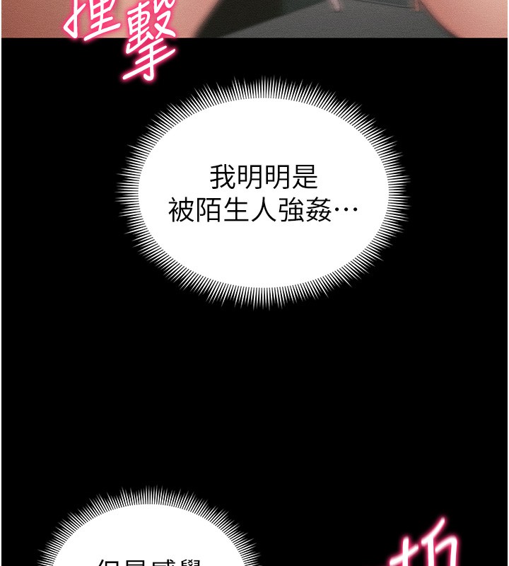 太妹攻略指南