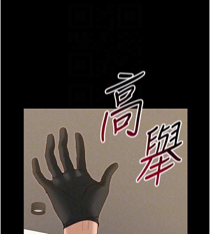 太妹攻略指南