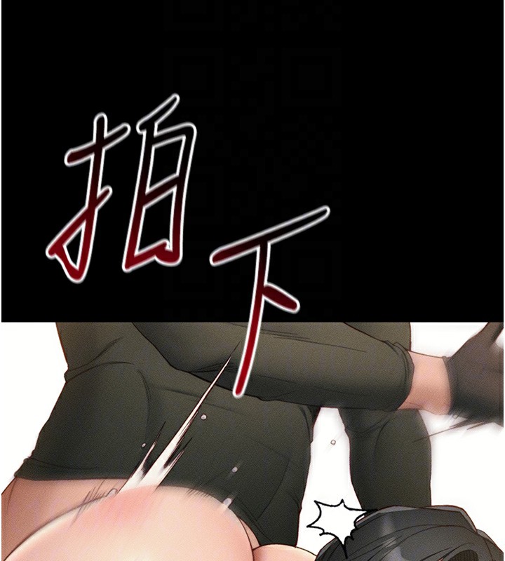 太妹攻略指南