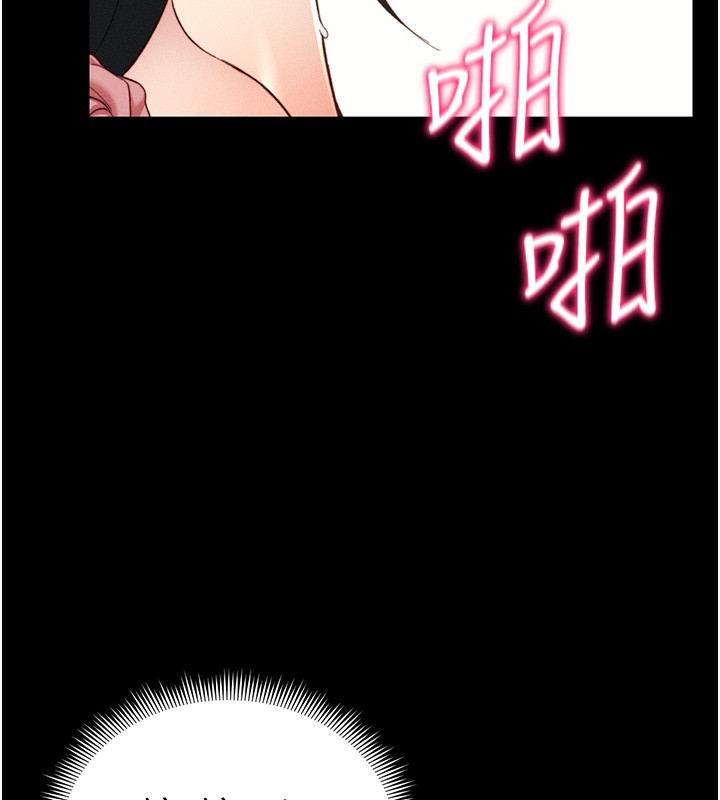 太妹攻略指南