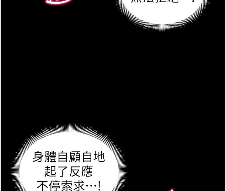 太妹攻略指南