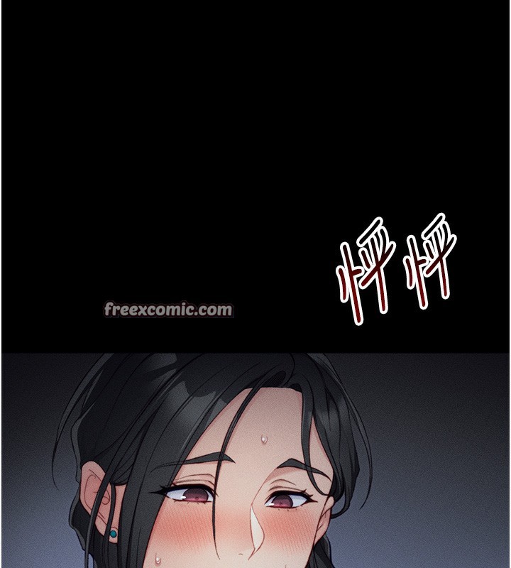 太妹攻略指南