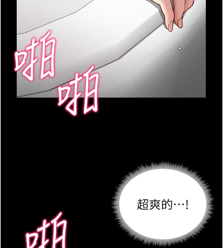 太妹攻略指南