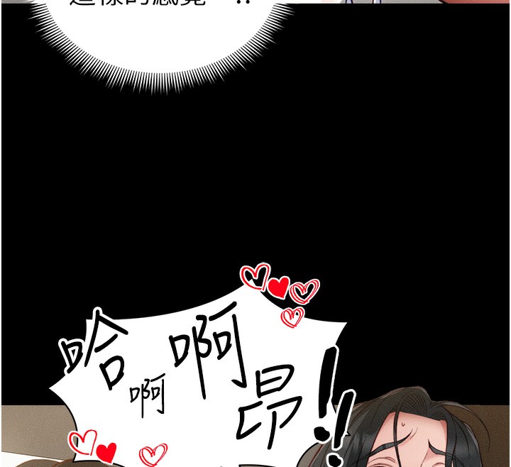 太妹攻略指南