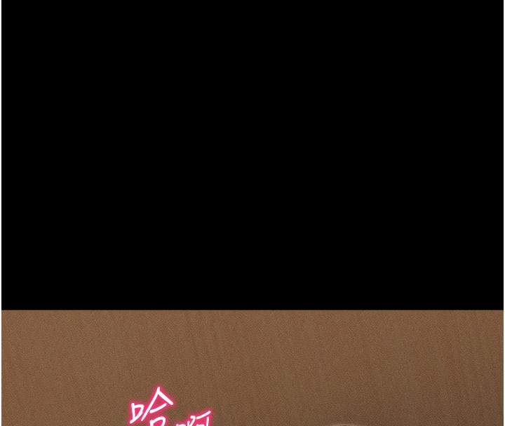 太妹攻略指南