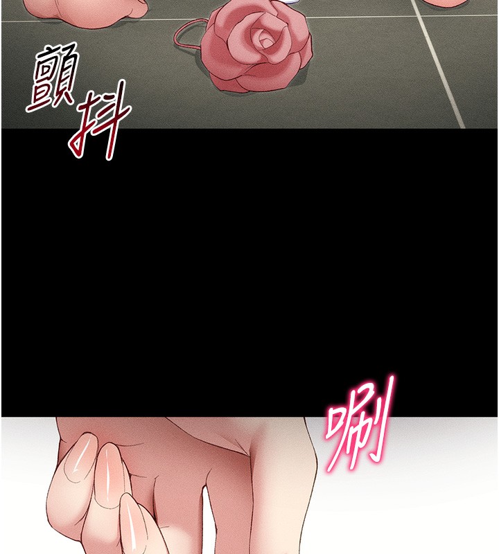 太妹攻略指南