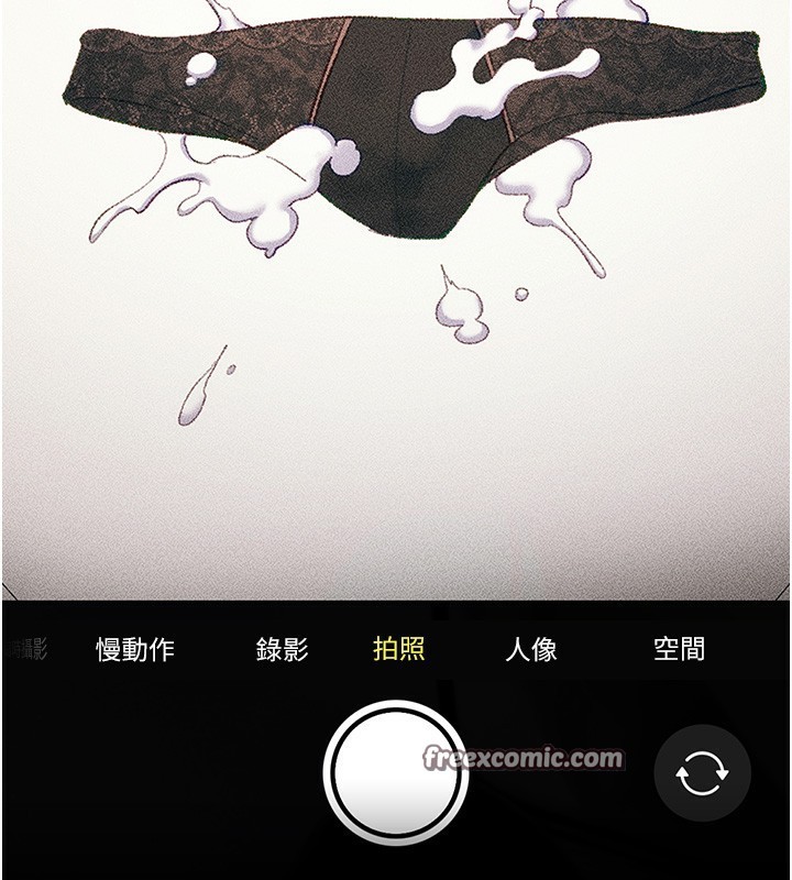 太妹攻略指南