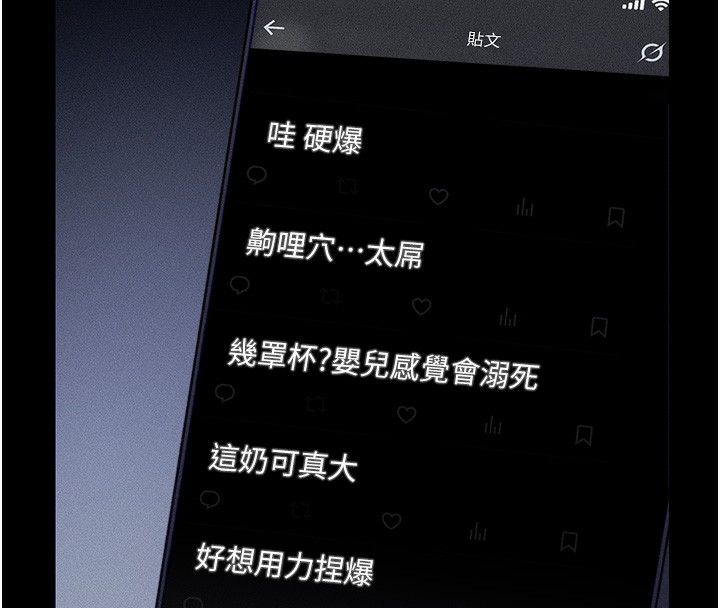 太妹攻略指南