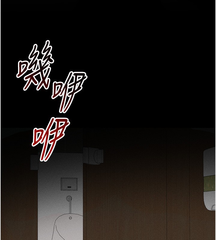 太妹攻略指南