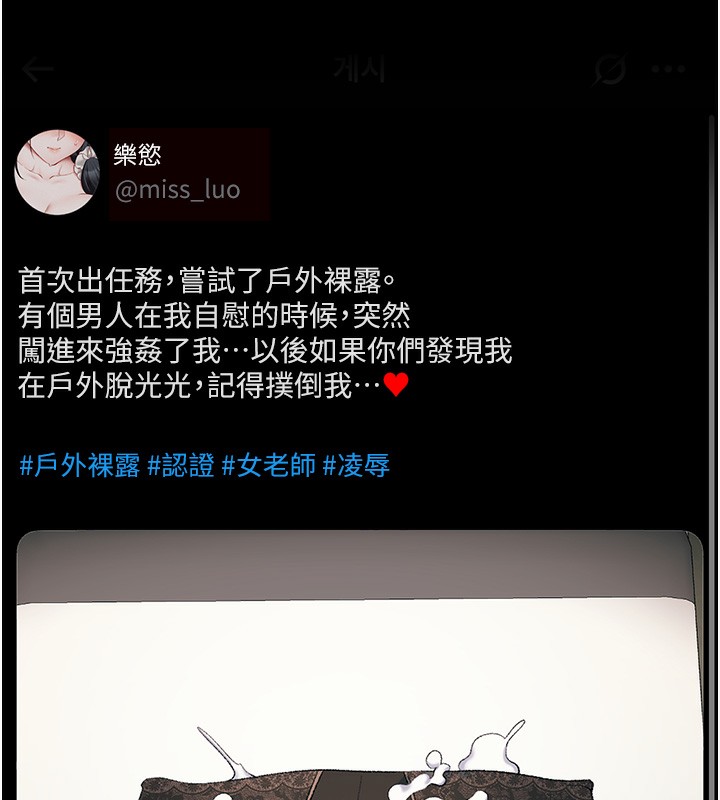 太妹攻略指南