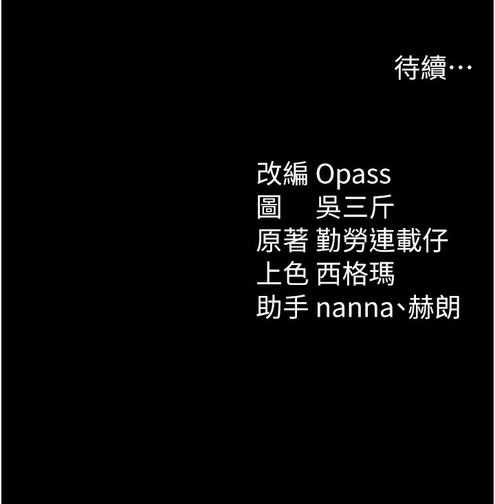 太妹攻略指南