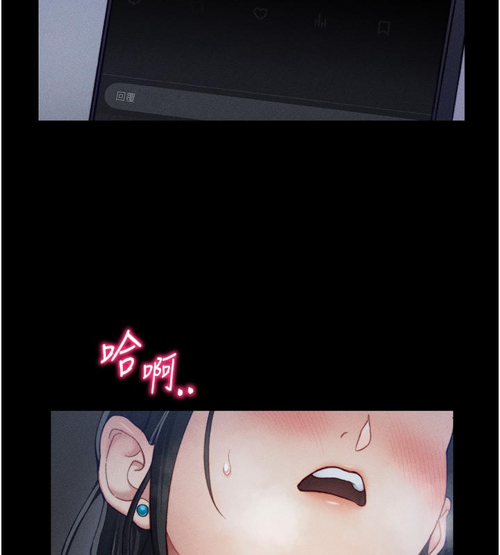 太妹攻略指南