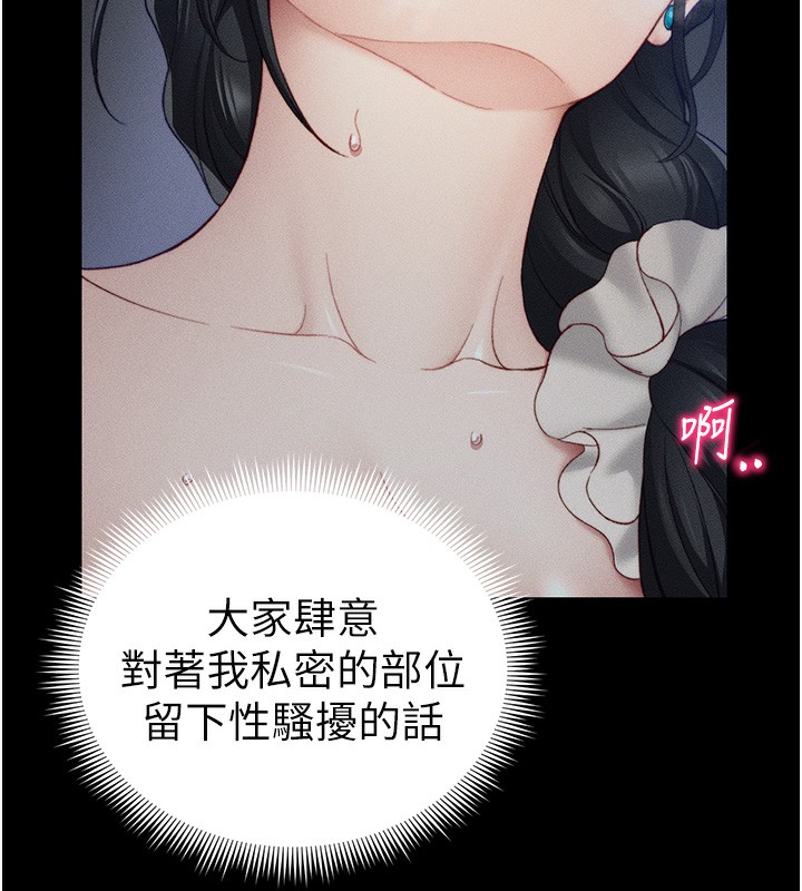 太妹攻略指南