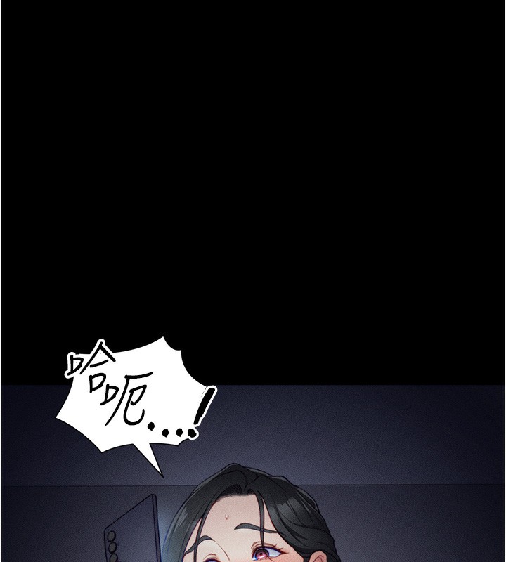 太妹攻略指南
