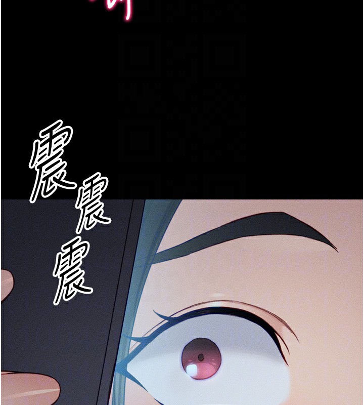 太妹攻略指南
