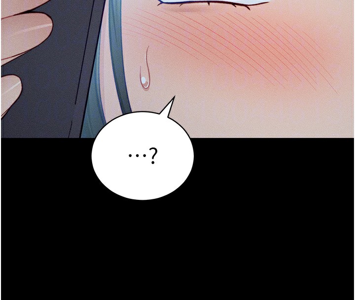 太妹攻略指南