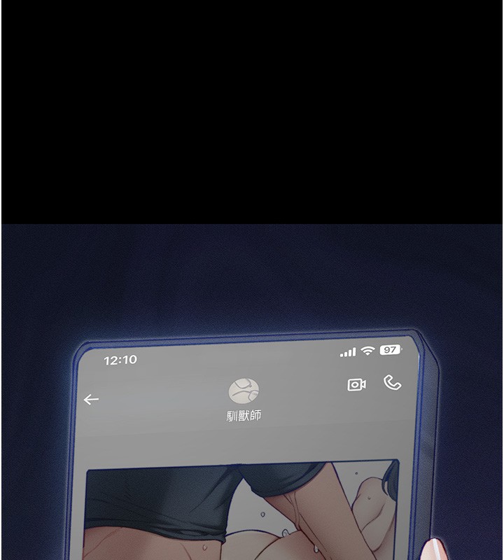 太妹攻略指南