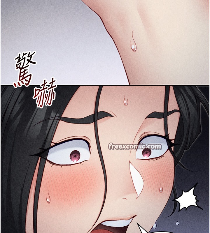 太妹攻略指南