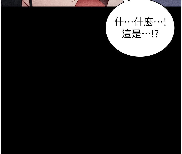 太妹攻略指南