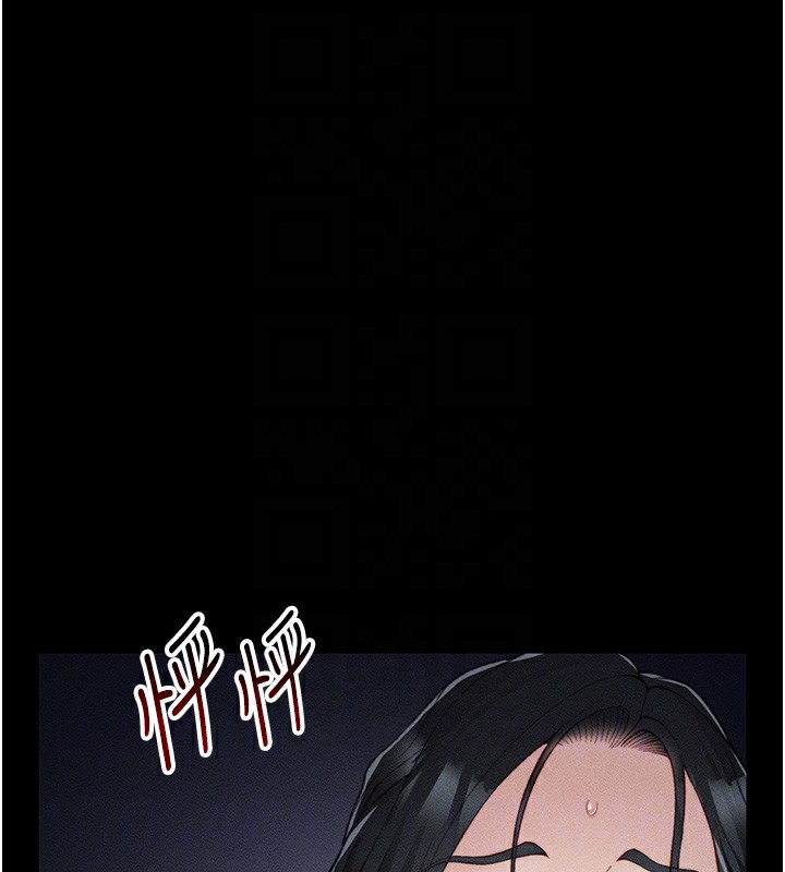 太妹攻略指南