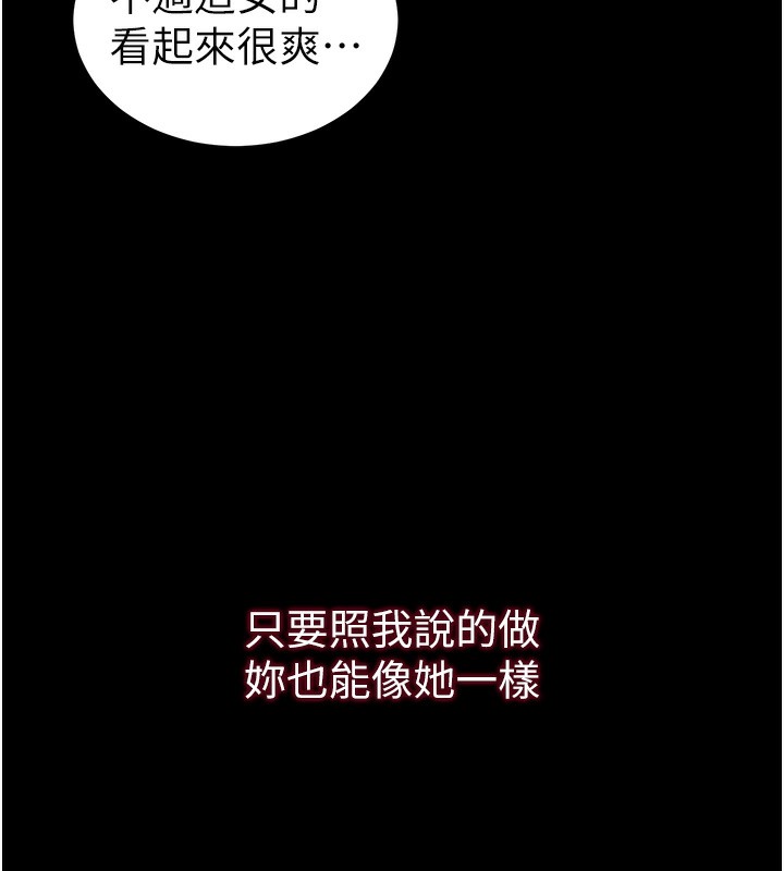 太妹攻略指南