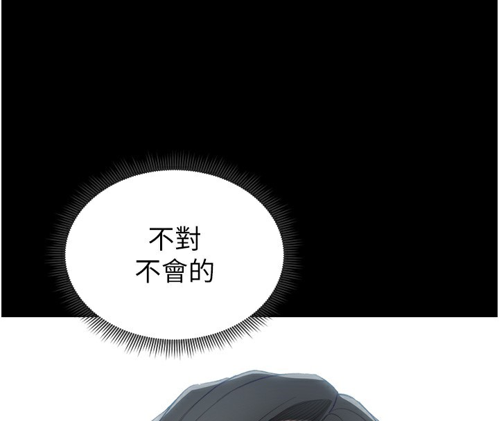 太妹攻略指南