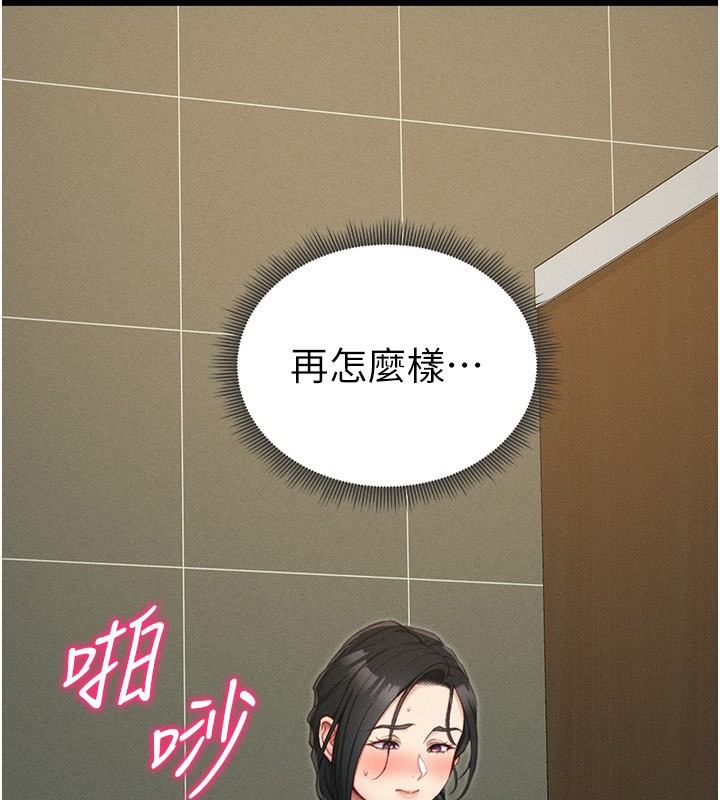 太妹攻略指南