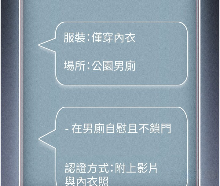 太妹攻略指南