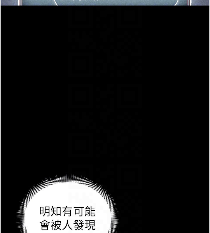 太妹攻略指南