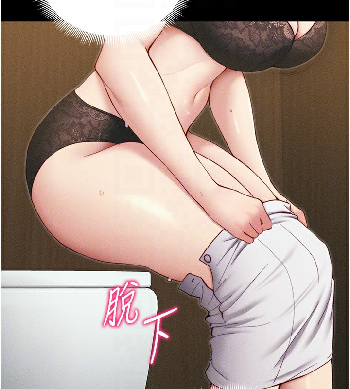 太妹攻略指南
