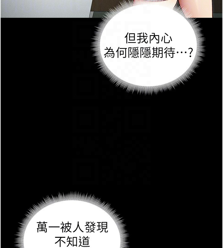 太妹攻略指南